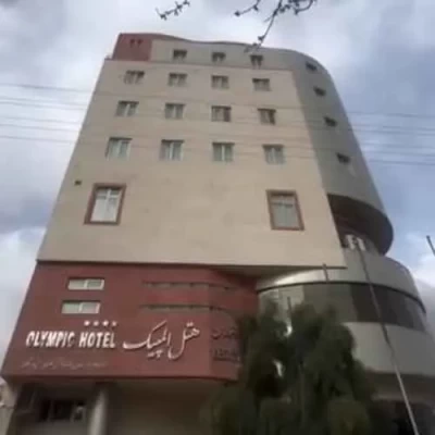 هتل المپیک
